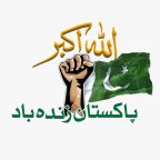 Pakistan Army