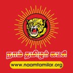 நாம் தமிழர் கட்சி